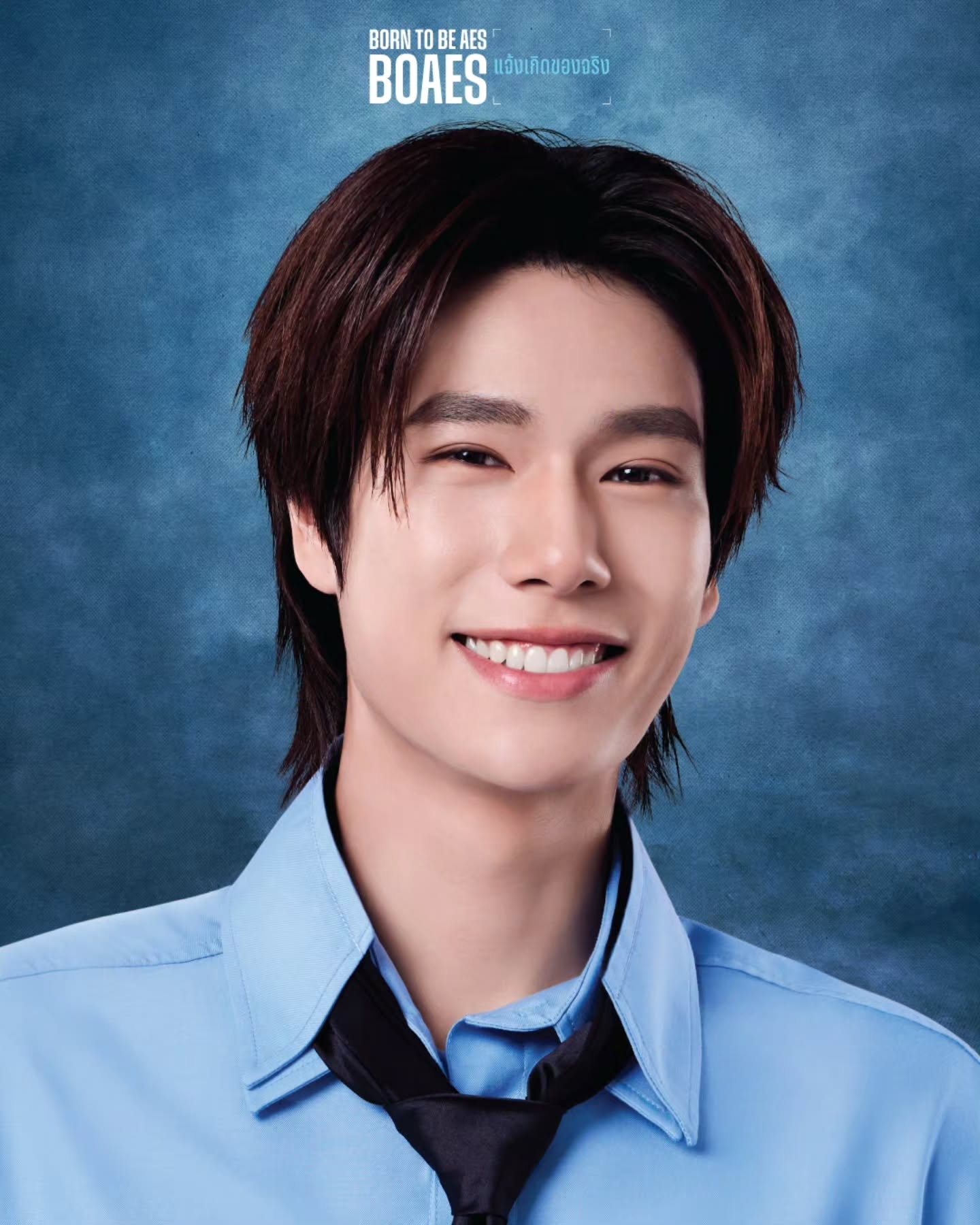 ภูวินทร์ ตั้งศักดิ์ยืน