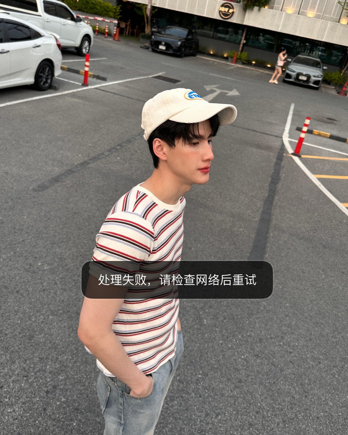 พี - พีรวิชญ์ พลอยนำพล