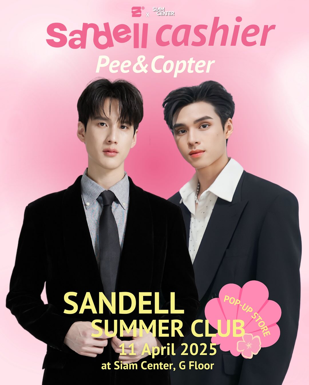 พี - พีรวิชญ์ พลอยนำพล