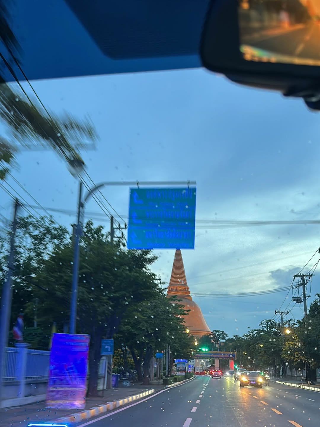 พี - พีรวิชญ์ พลอยนำพล
