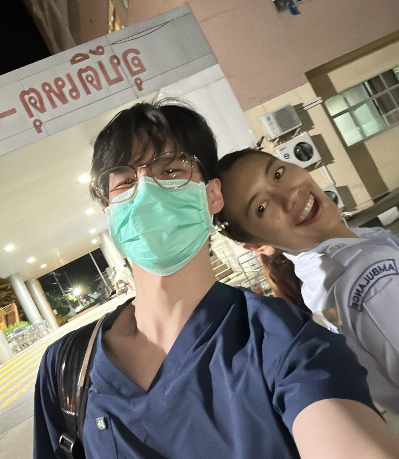 พี - พีรวิชญ์ พลอยนำพล