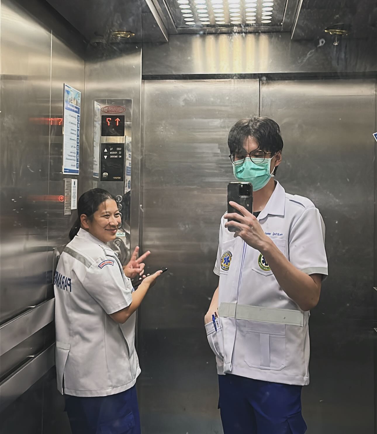 พี - พีรวิชญ์ พลอยนำพล