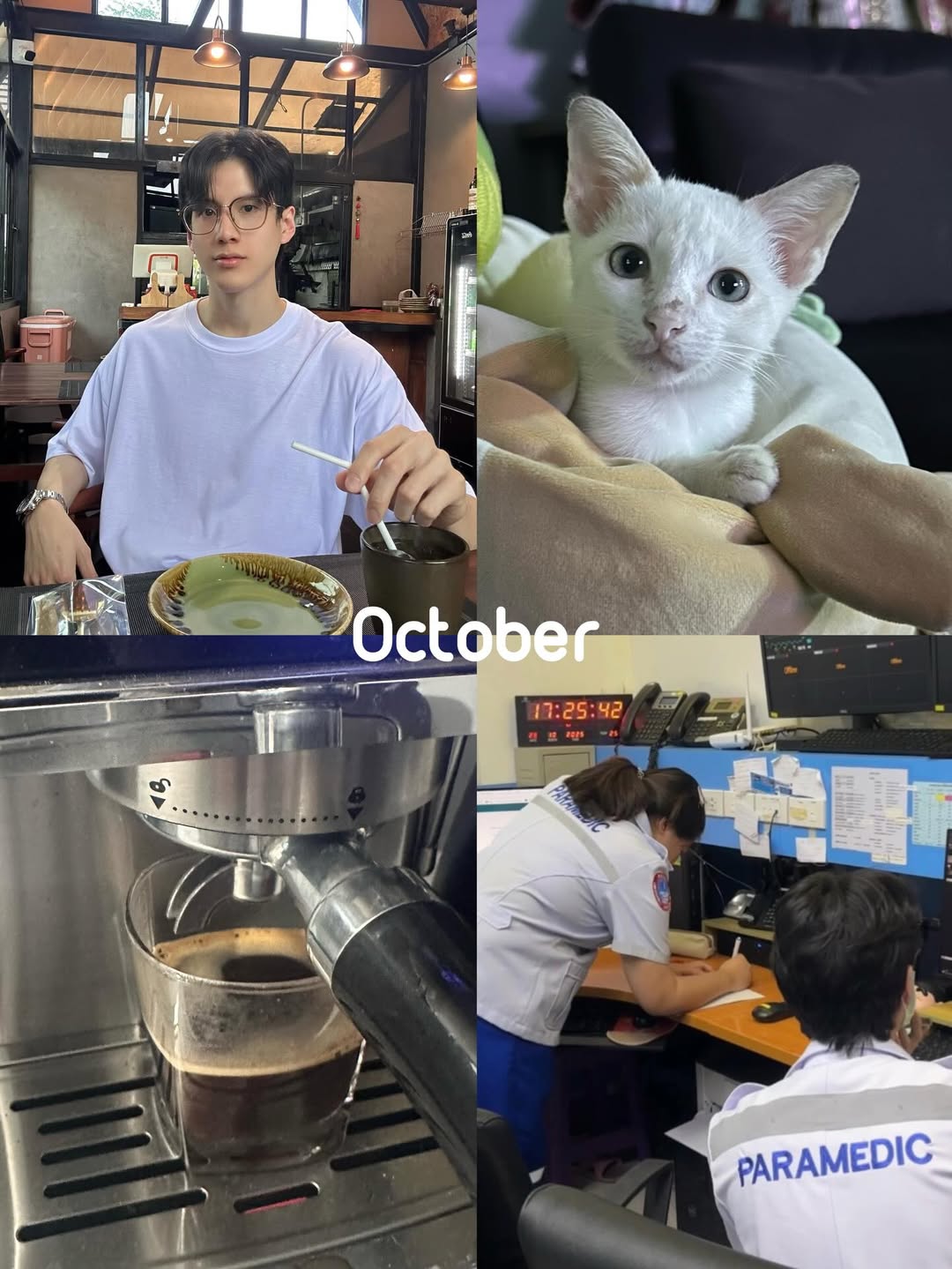 พี - พีรวิชญ์ พลอยนำพล