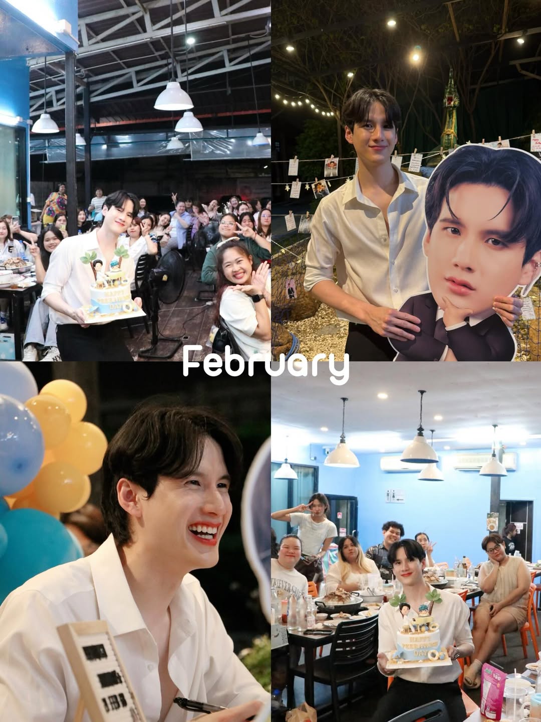 พี - พีรวิชญ์ พลอยนำพล