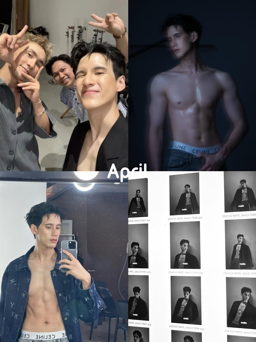 พี - พีรวิชญ์ พลอยนำพล