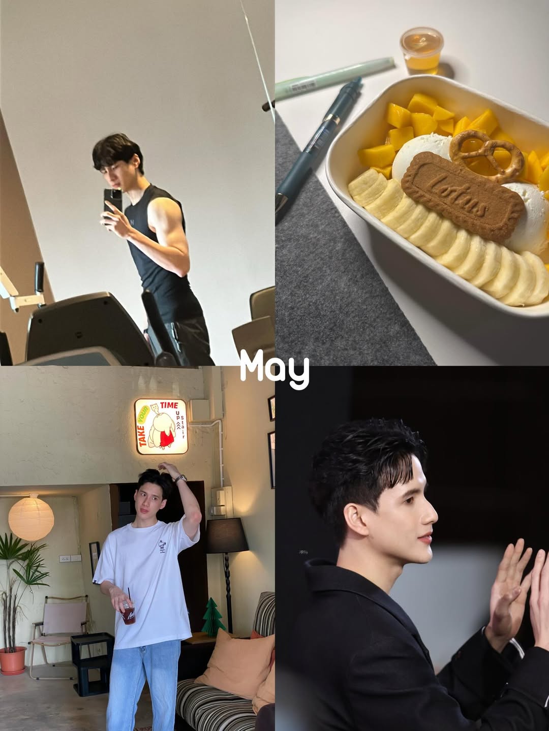 พี - พีรวิชญ์ พลอยนำพล