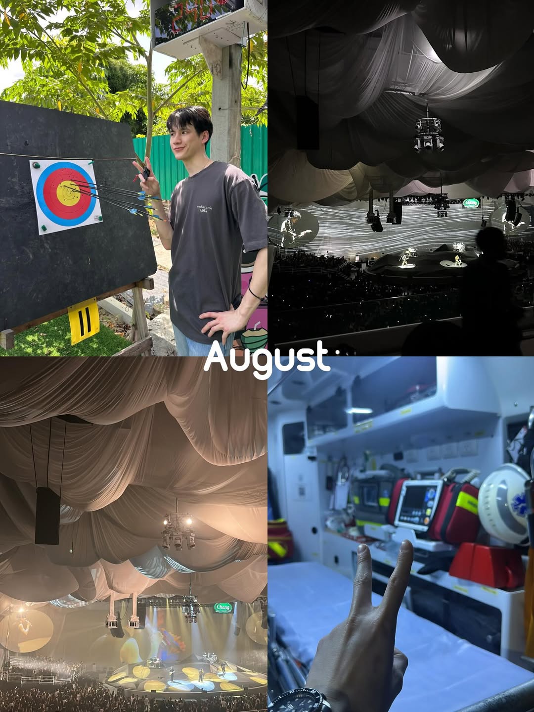 พี - พีรวิชญ์ พลอยนำพล