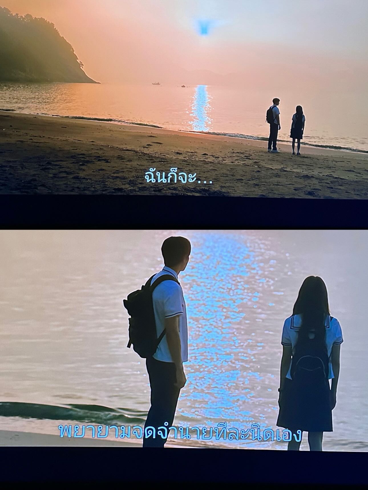 พี - พีรวิชญ์ พลอยนำพล