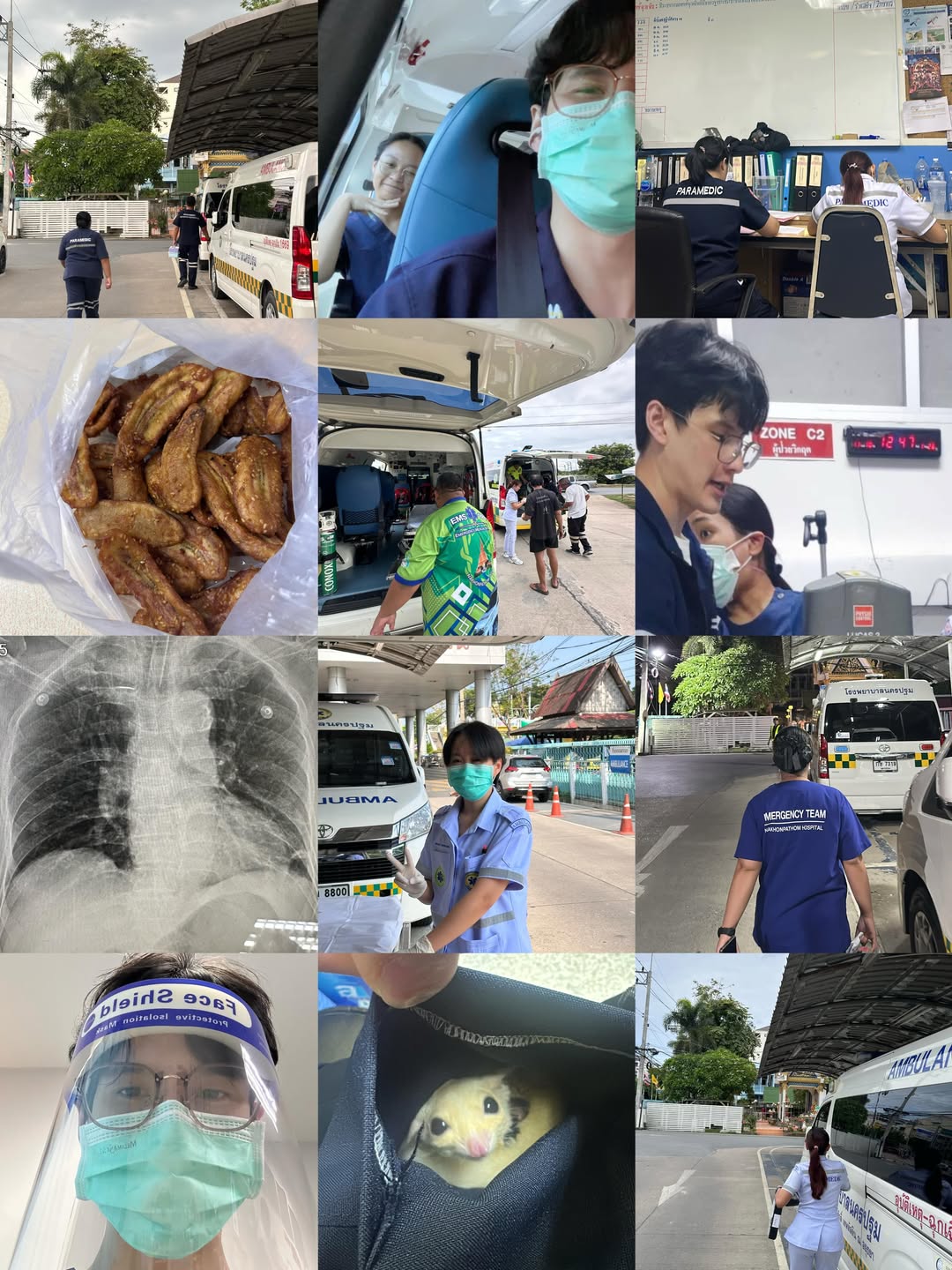 พี - พีรวิชญ์ พลอยนำพล