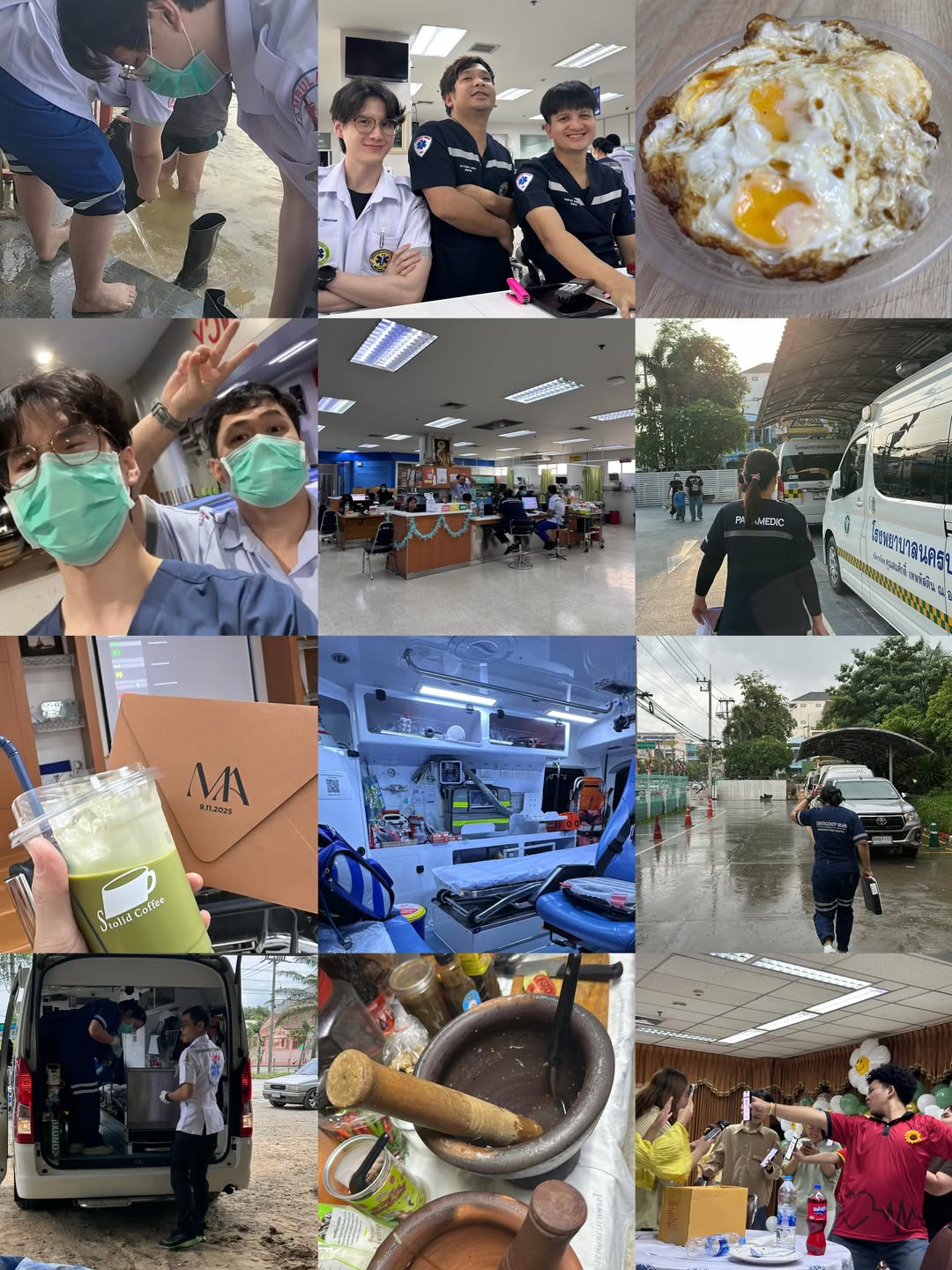พี - พีรวิชญ์ พลอยนำพล