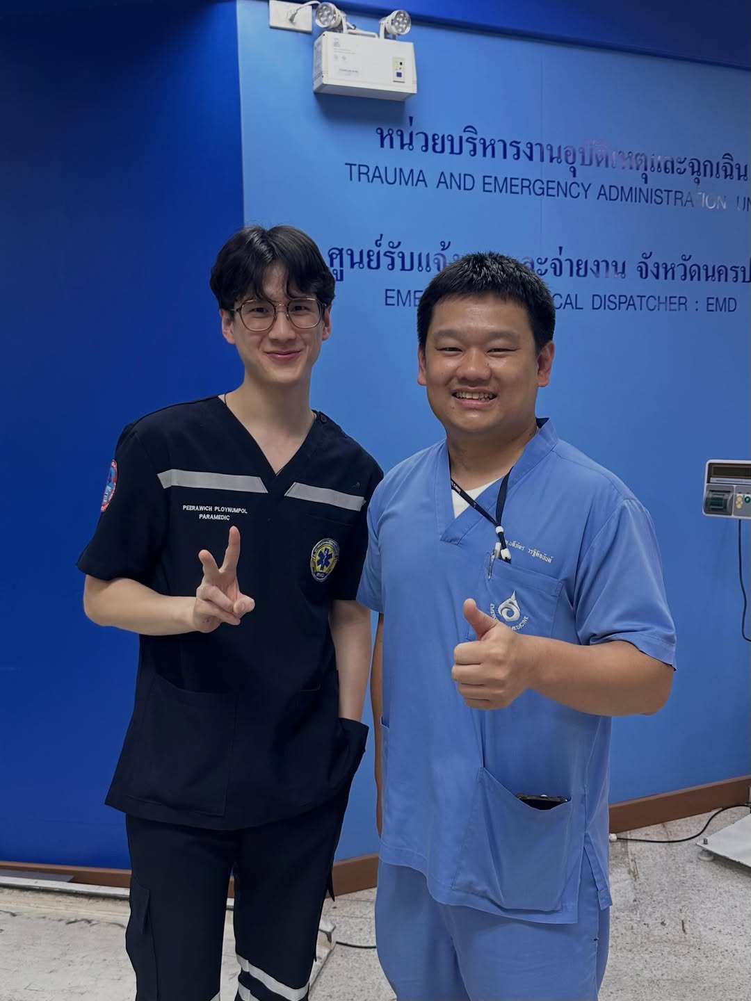 พี - พีรวิชญ์ พลอยนำพล