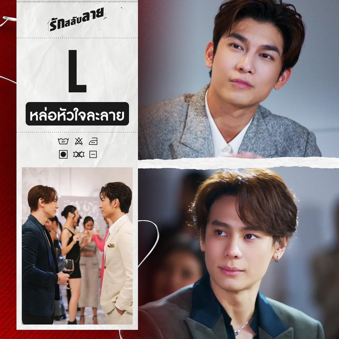 ปุ๊กลุก - ฝนทิพย์ วัชรตระกูล