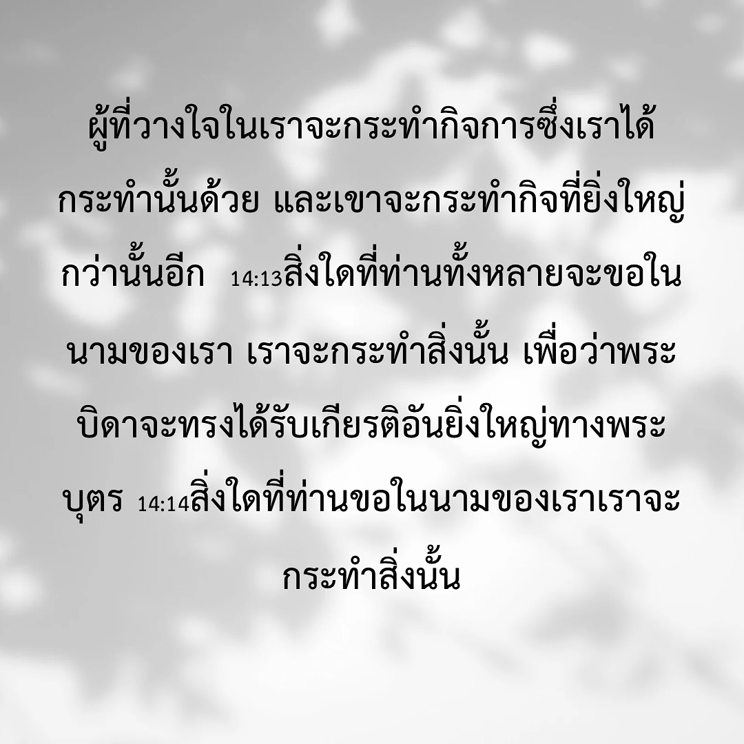 ปุ๊กลุก - ฝนทิพย์ วัชรตระกูล