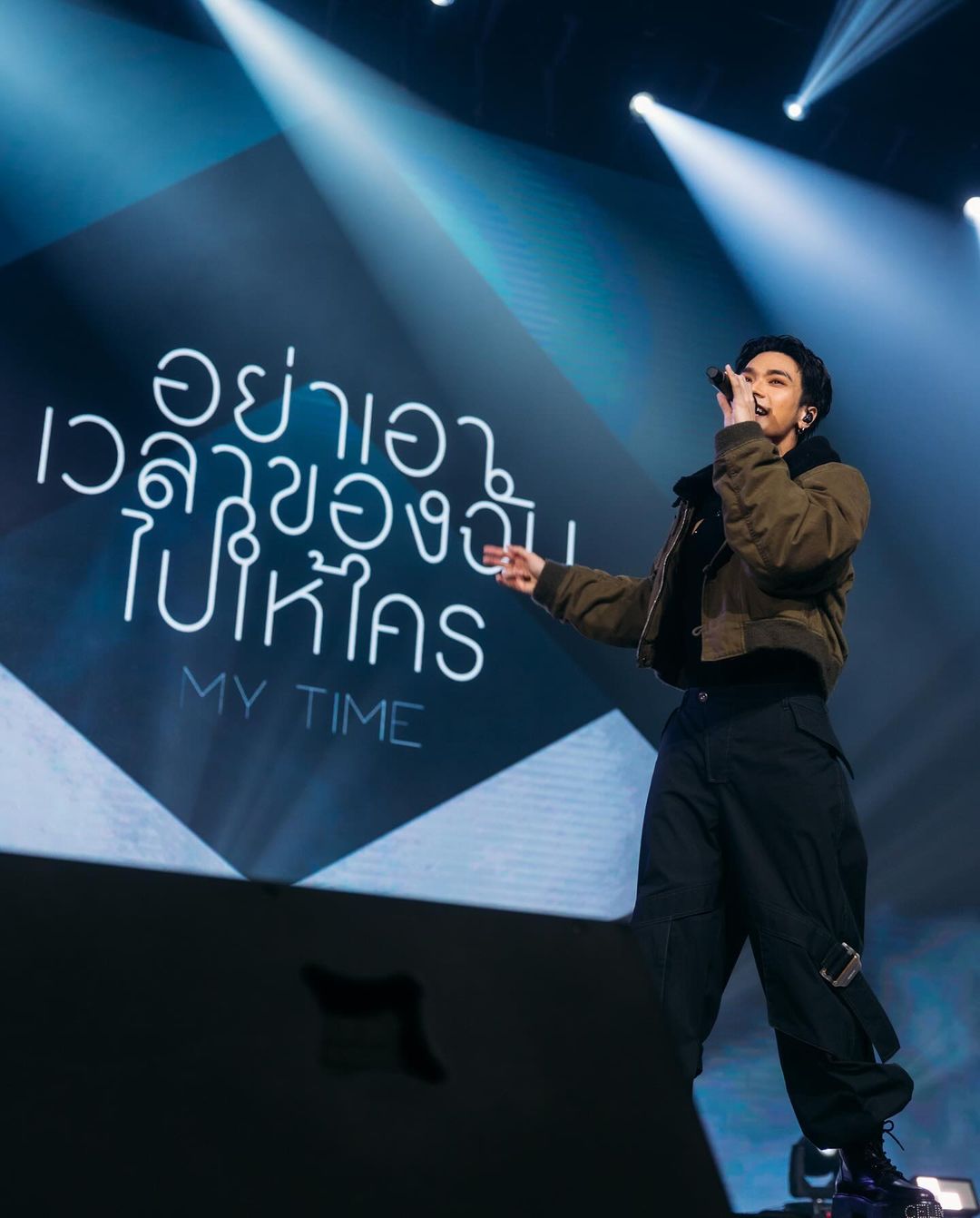 โอบ - โอบนิธิ วิวรรธนวรางค์
