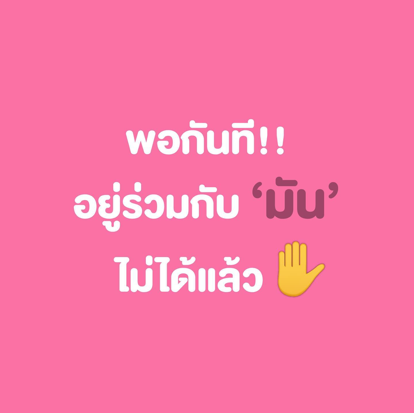 โอบ - โอบนิธิ วิวรรธนวรางค์