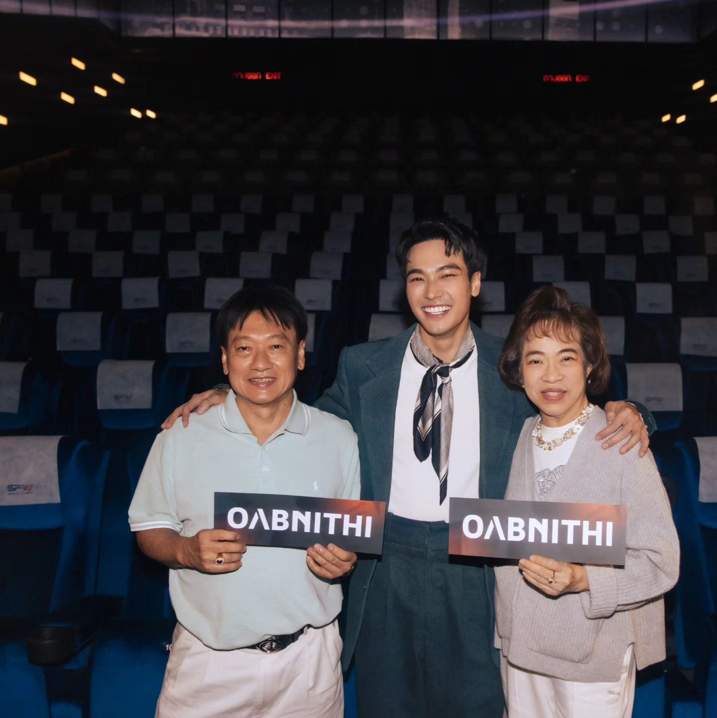 โอบ - โอบนิธิ วิวรรธนวรางค์
