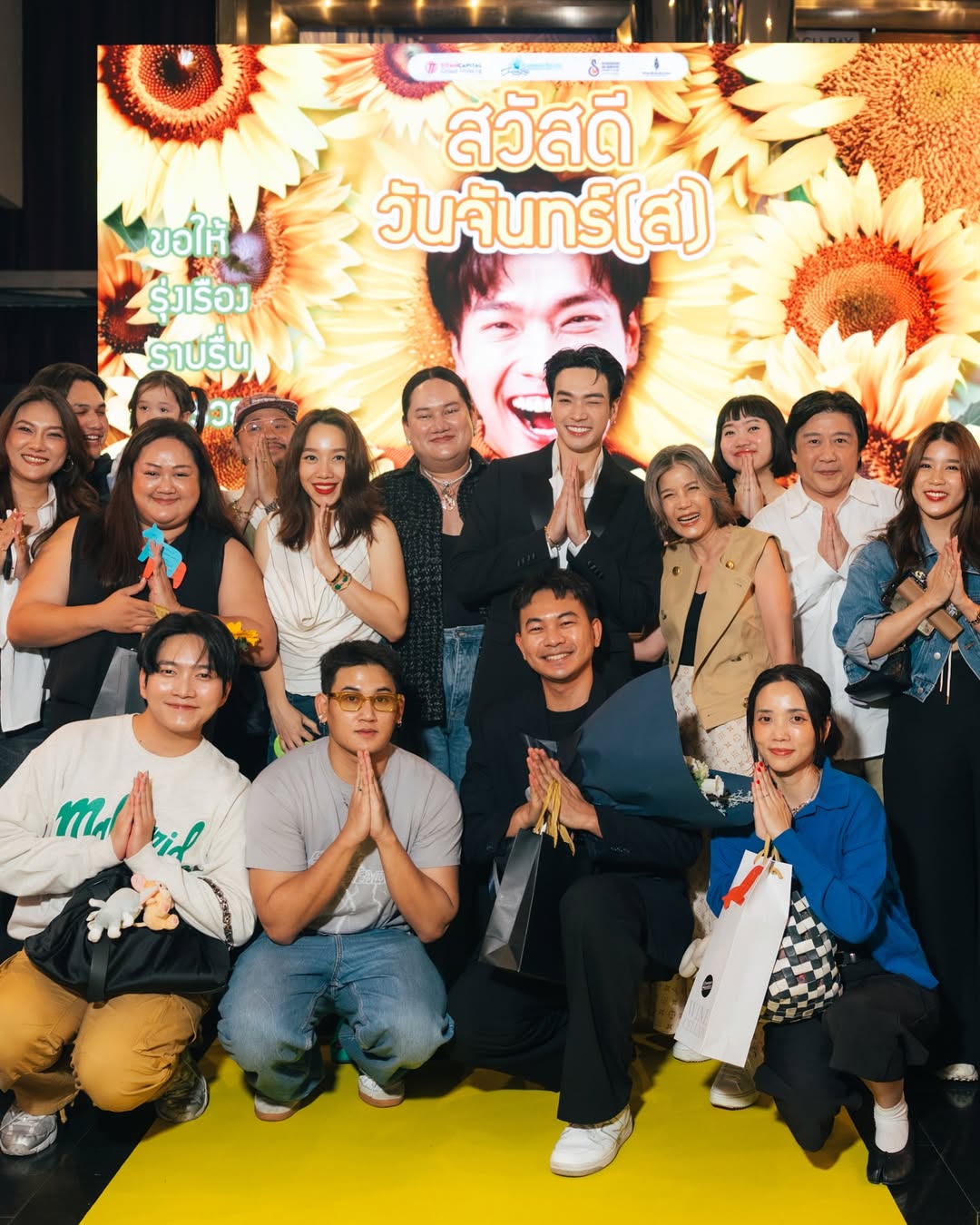 โอบ - โอบนิธิ วิวรรธนวรางค์