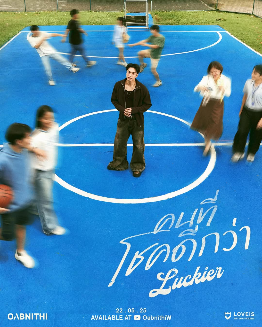 โอบ - โอบนิธิ วิวรรธนวรางค์