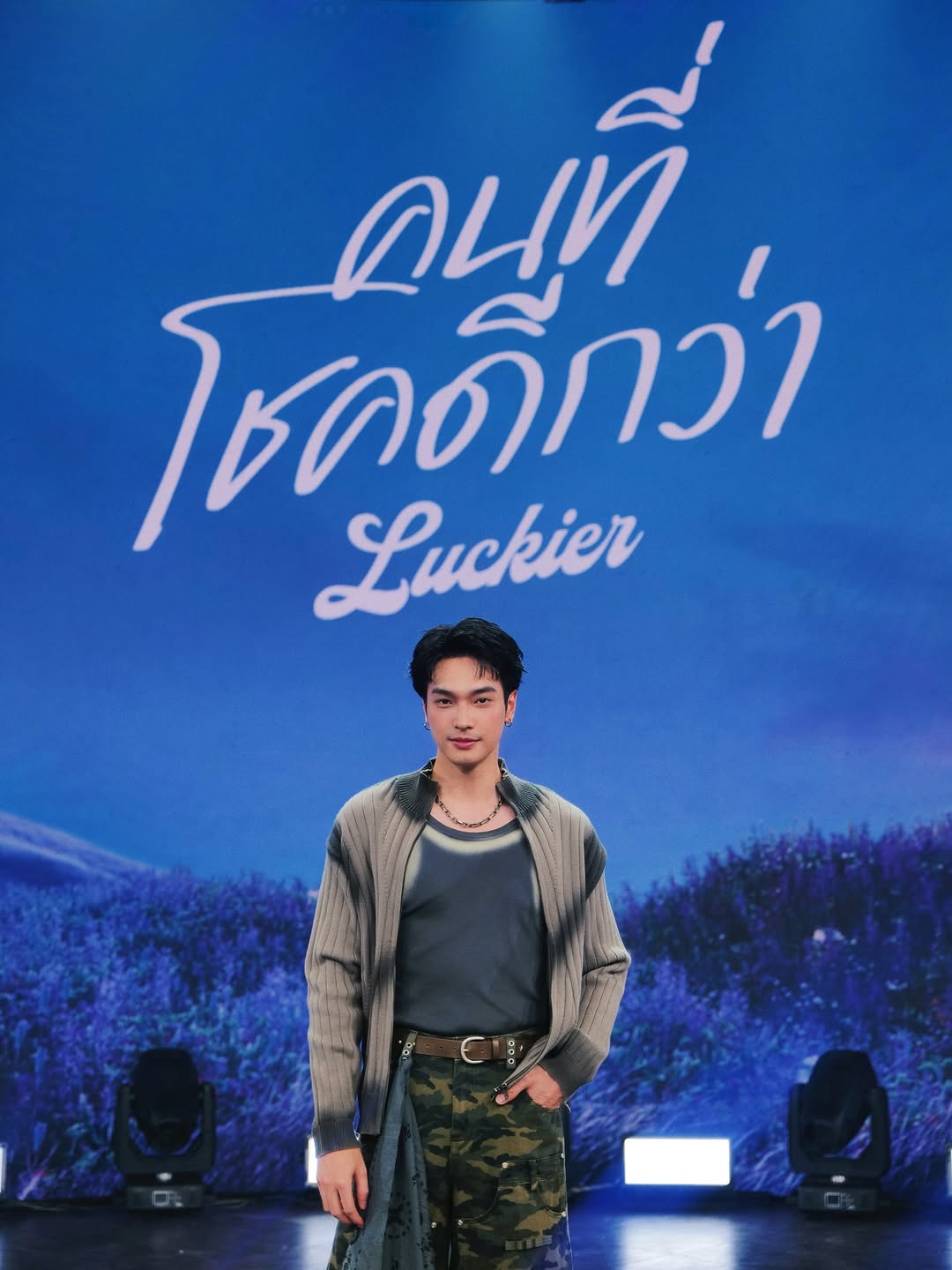 โอบ - โอบนิธิ วิวรรธนวรางค์