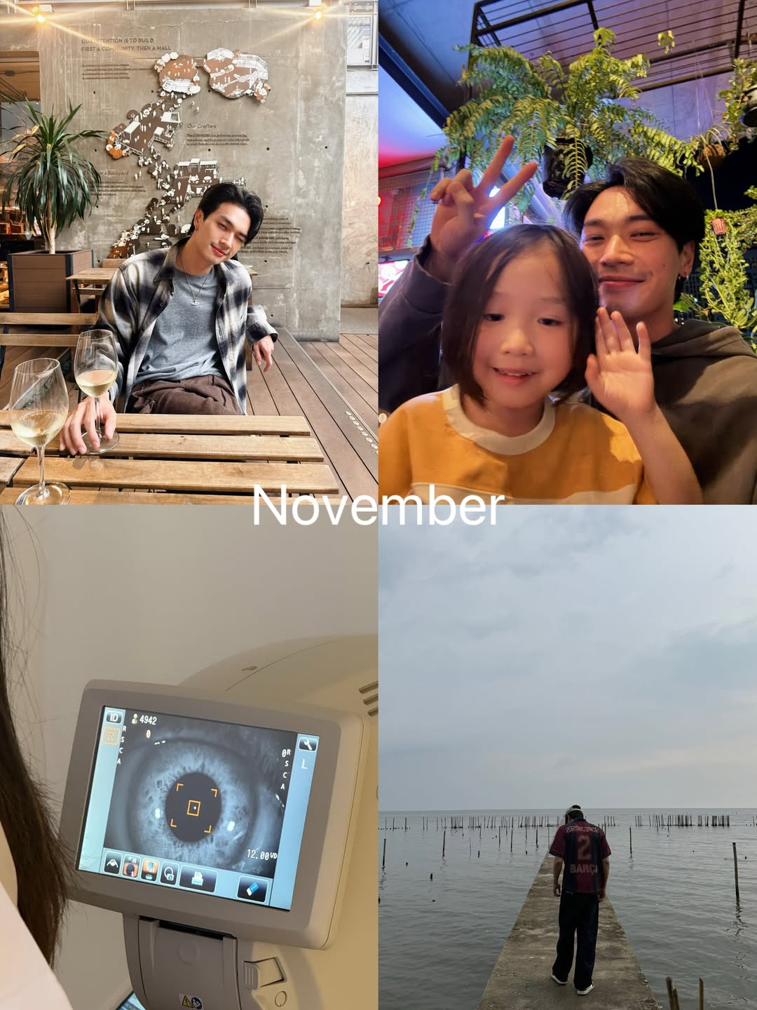 โอบ - โอบนิธิ วิวรรธนวรางค์