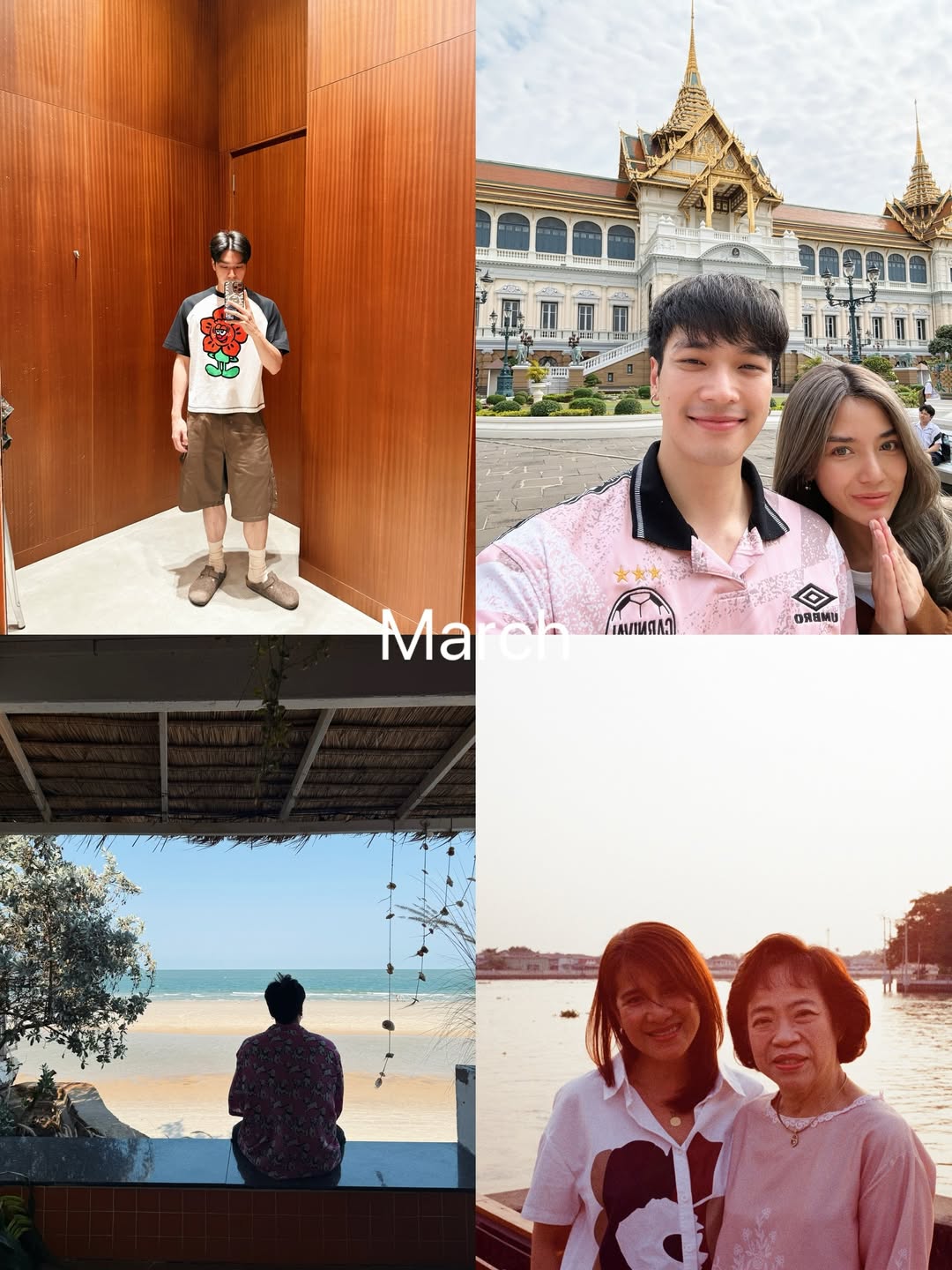 โอบ - โอบนิธิ วิวรรธนวรางค์