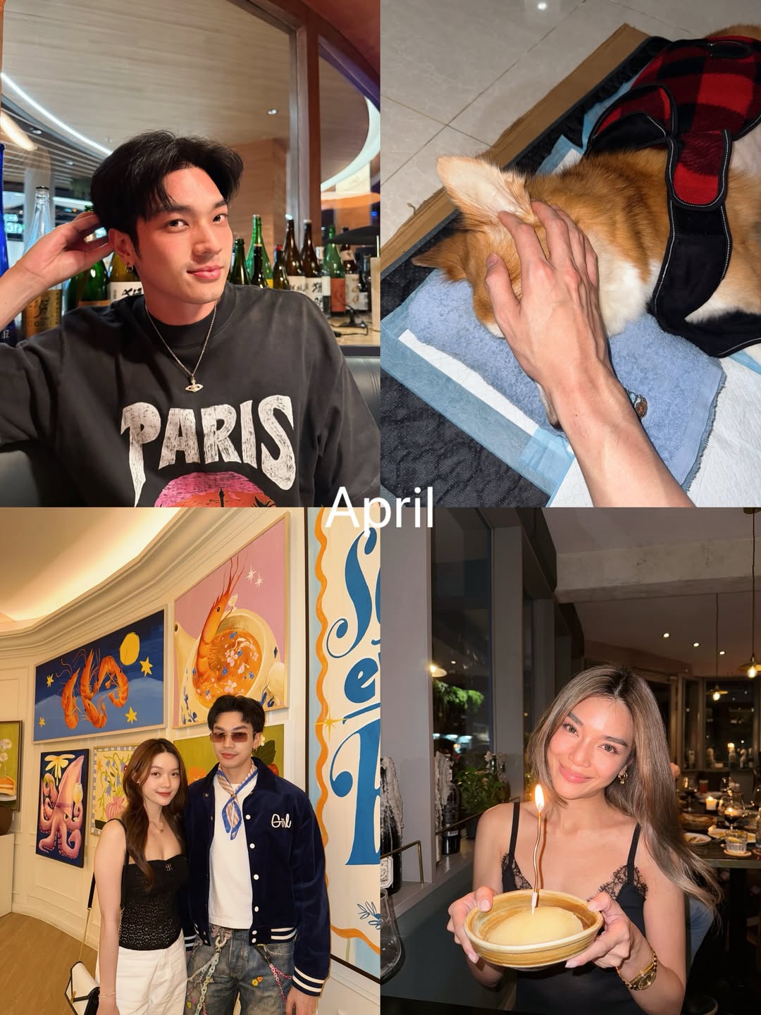 โอบ - โอบนิธิ วิวรรธนวรางค์