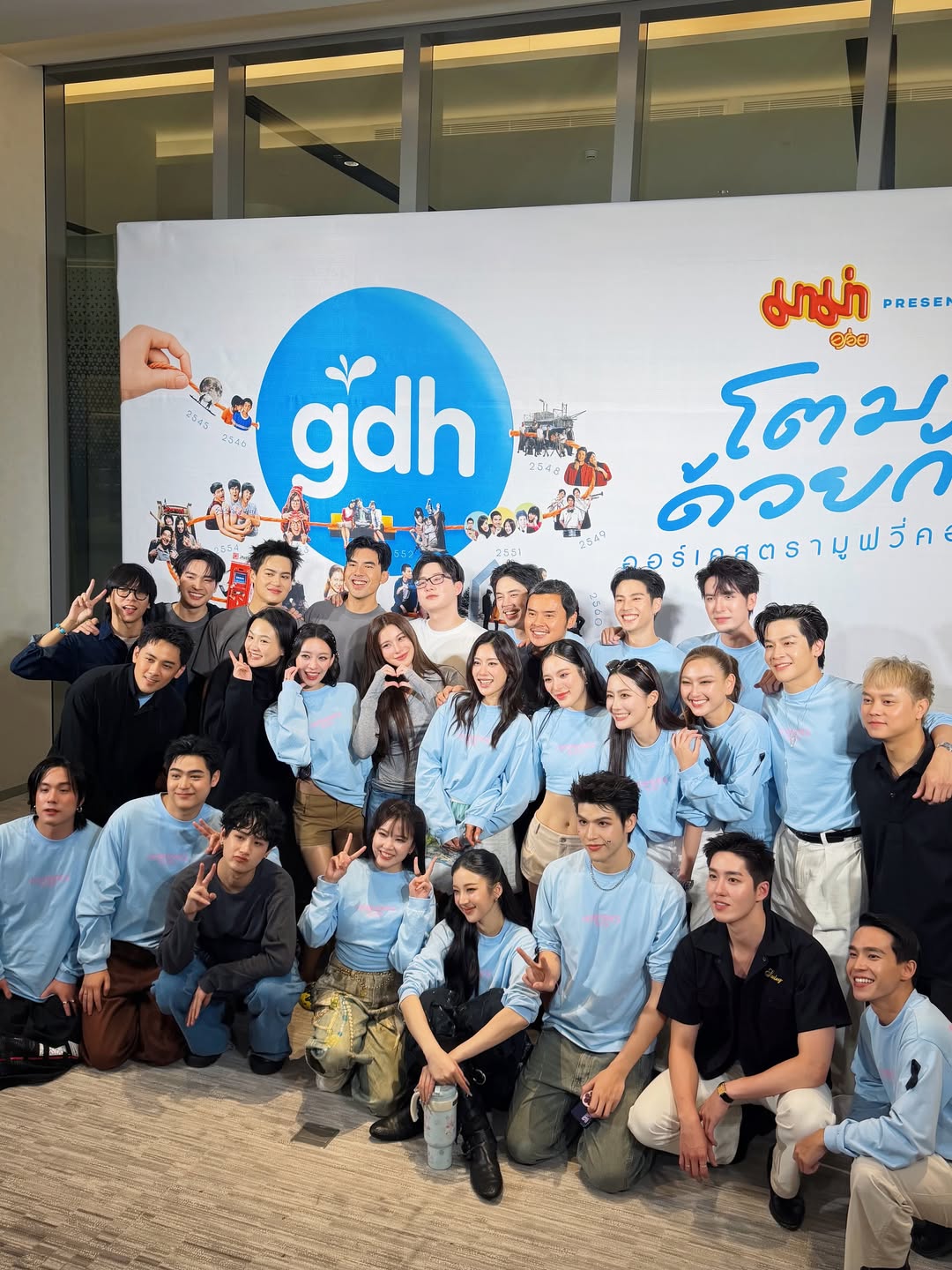 โอบ - โอบนิธิ วิวรรธนวรางค์
