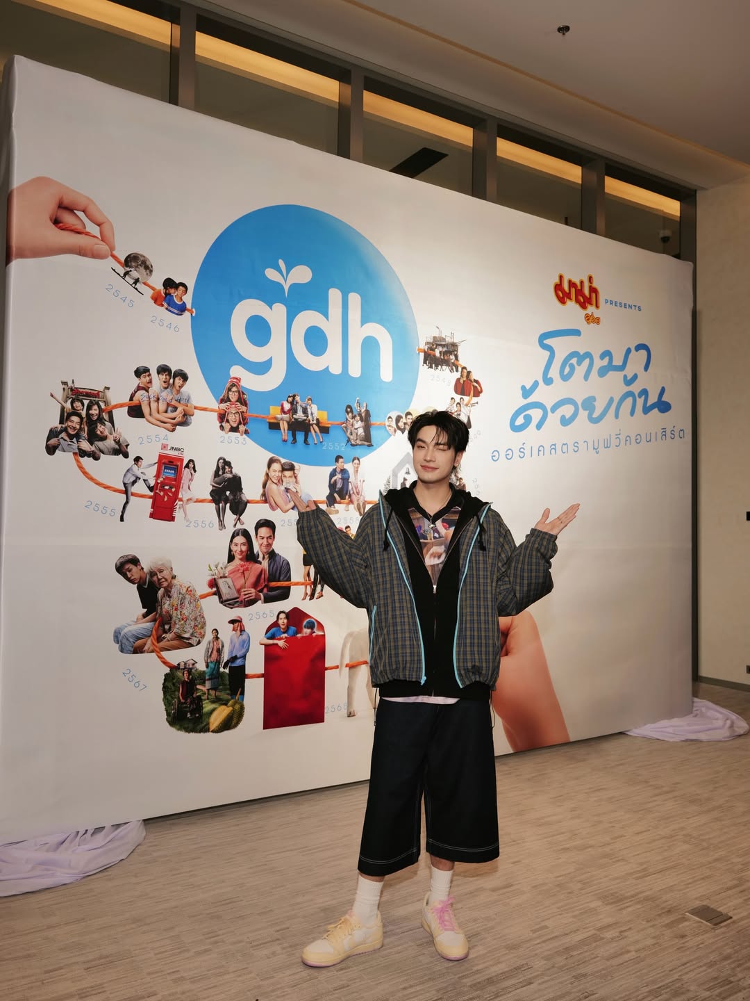 โอบ - โอบนิธิ วิวรรธนวรางค์