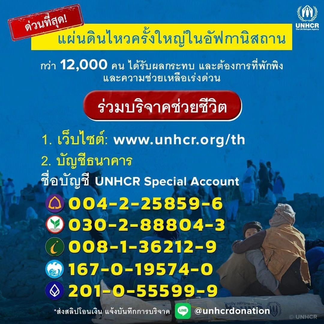 สิงห์ - วรรณสิงห์ ประเสริฐกุล