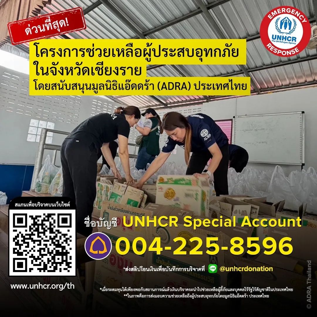 สิงห์ - วรรณสิงห์ ประเสริฐกุล