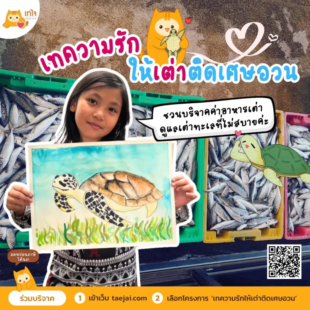 สิงห์ - วรรณสิงห์ ประเสริฐกุล