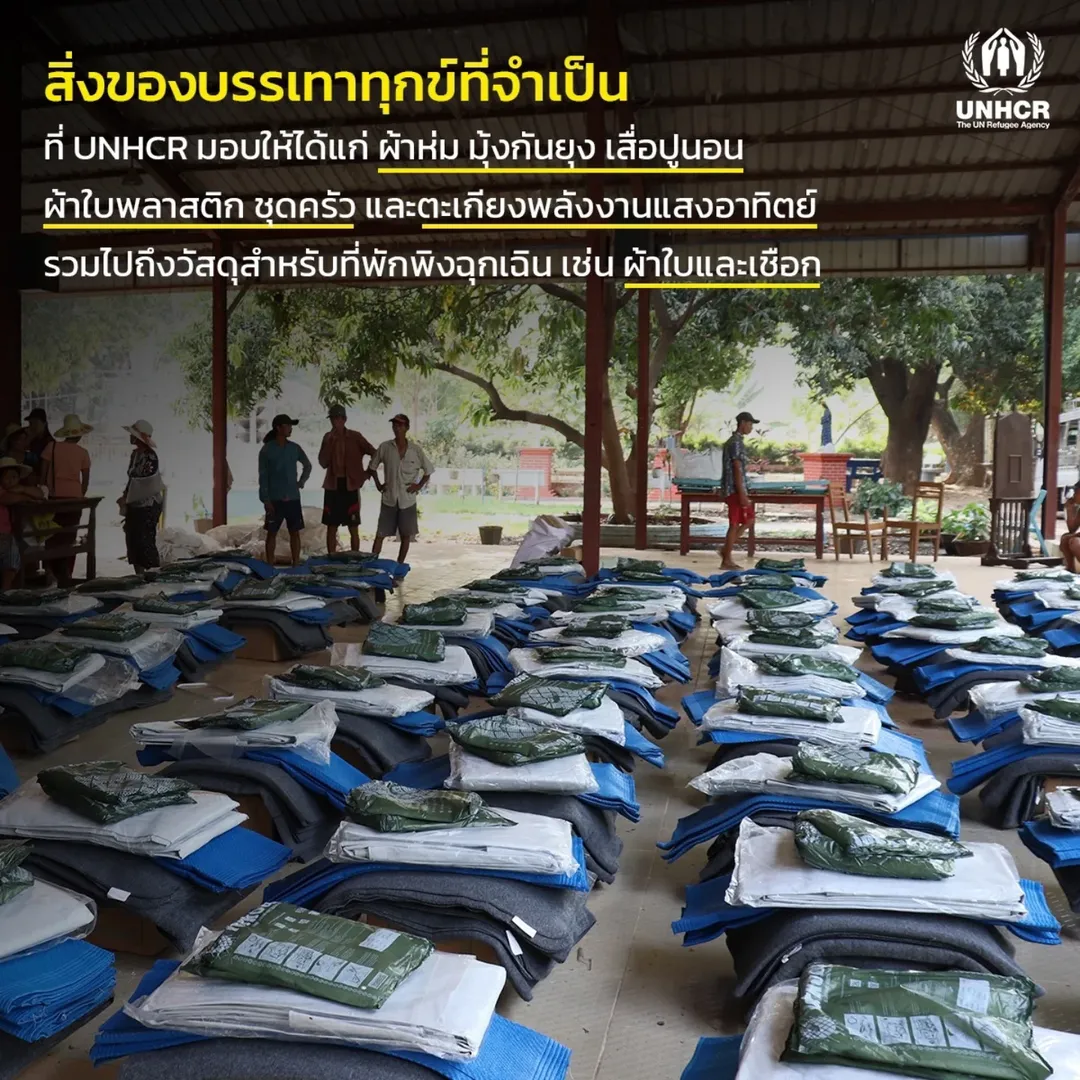 สิงห์ - วรรณสิงห์ ประเสริฐกุล