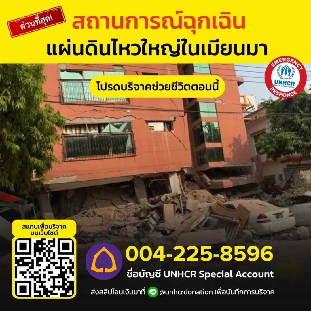 สิงห์ - วรรณสิงห์ ประเสริฐกุล