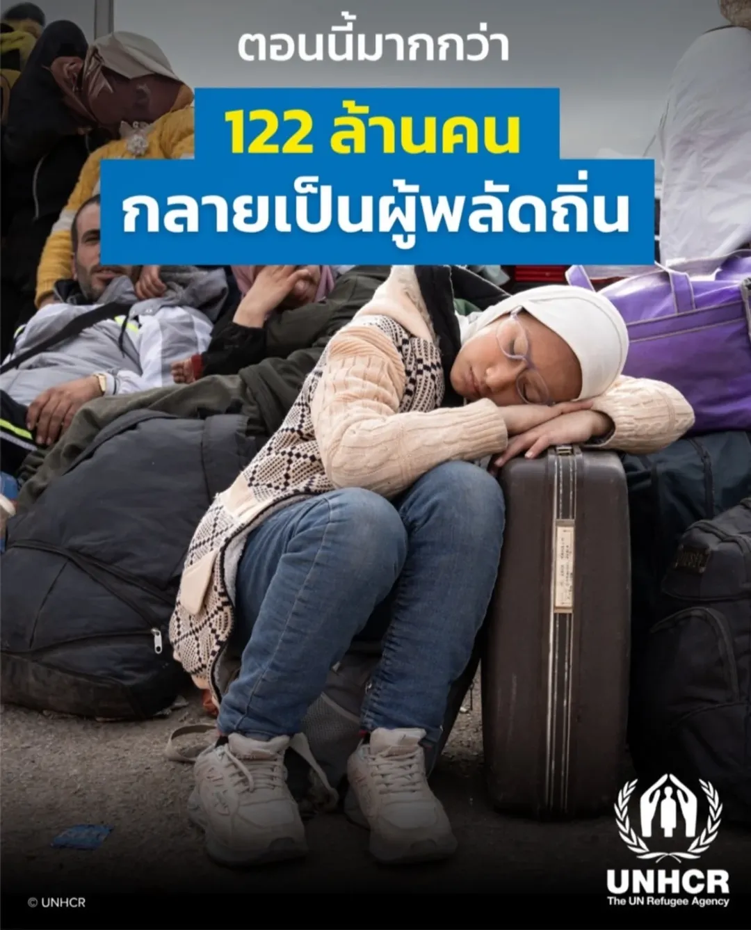 สิงห์ - วรรณสิงห์ ประเสริฐกุล