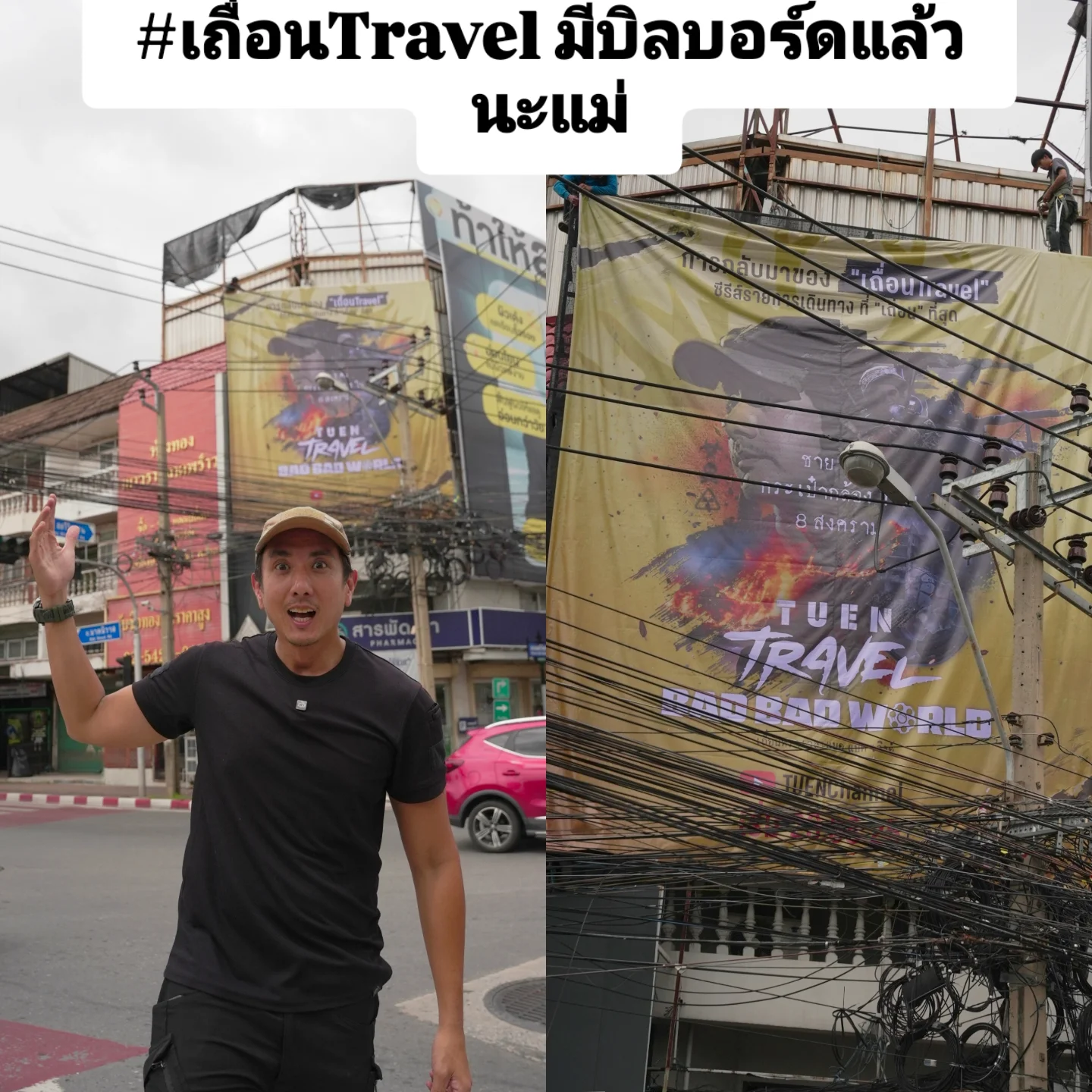 สิงห์ - วรรณสิงห์ ประเสริฐกุล