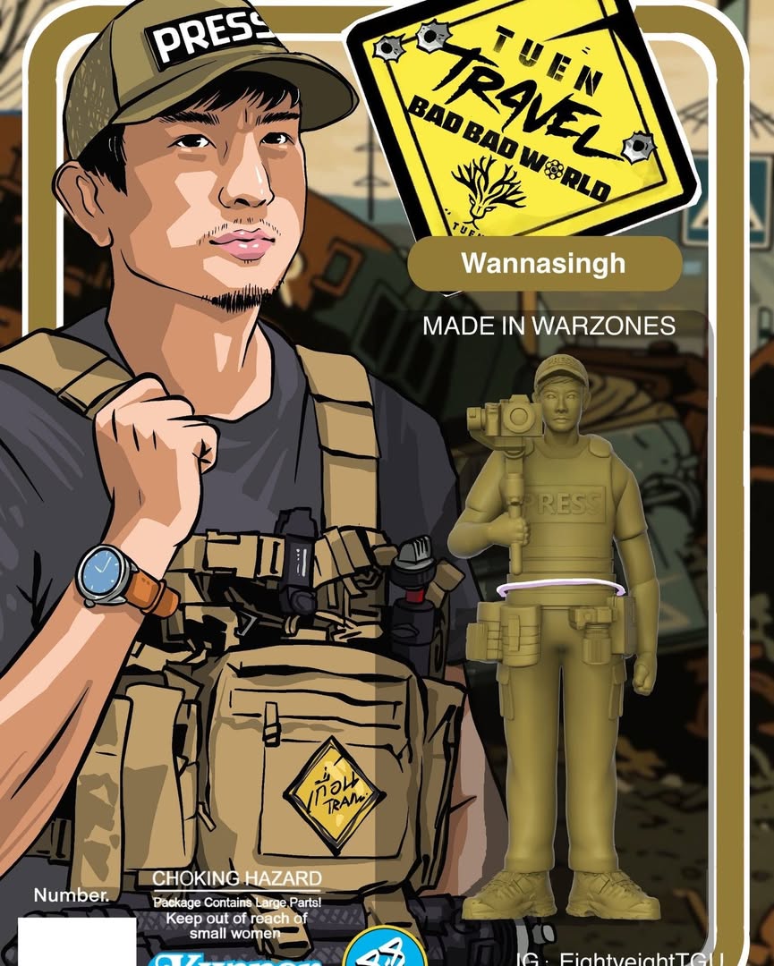 สิงห์ - วรรณสิงห์ ประเสริฐกุล