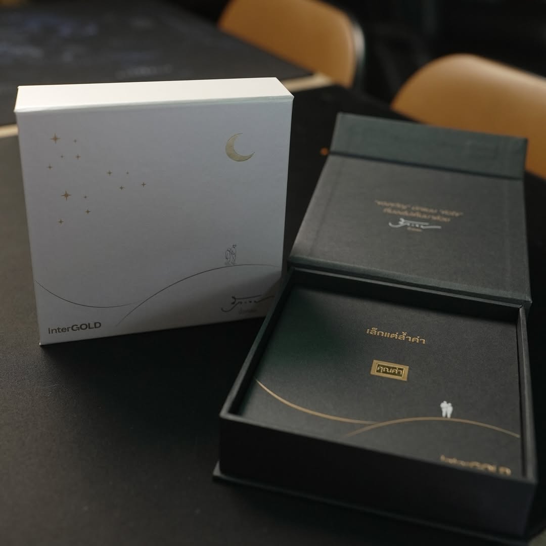 สิงห์ - วรรณสิงห์ ประเสริฐกุล