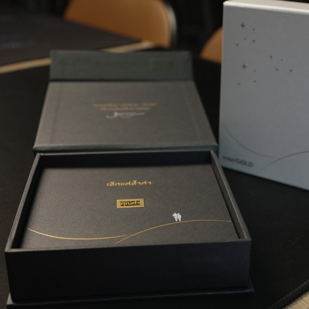 สิงห์ - วรรณสิงห์ ประเสริฐกุล