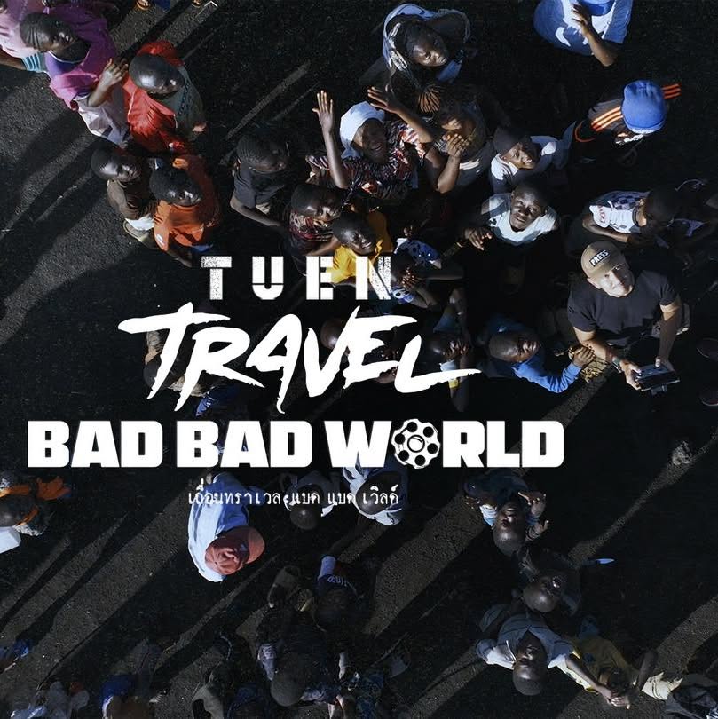 สิงห์ - วรรณสิงห์ ประเสริฐกุล