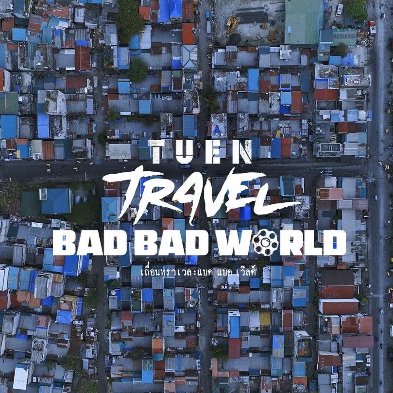 สิงห์ - วรรณสิงห์ ประเสริฐกุล