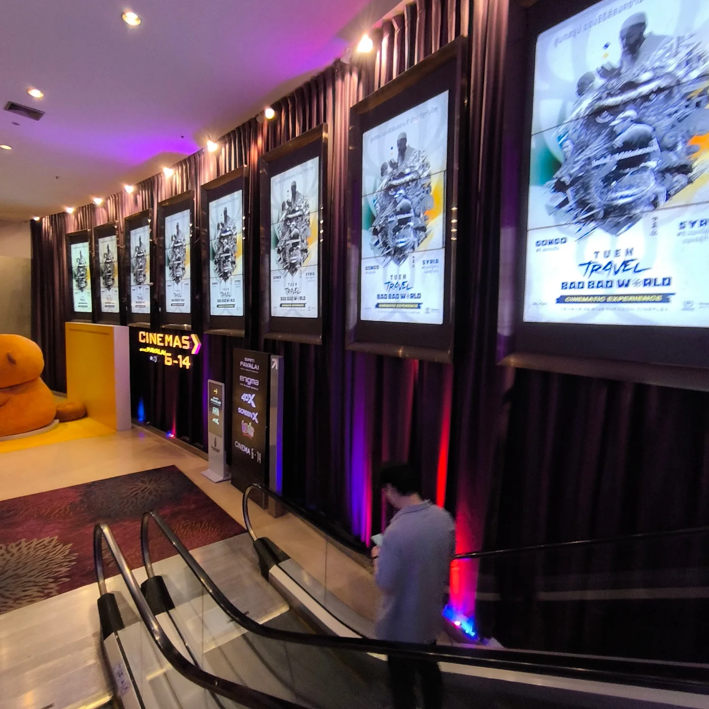 สิงห์ - วรรณสิงห์ ประเสริฐกุล