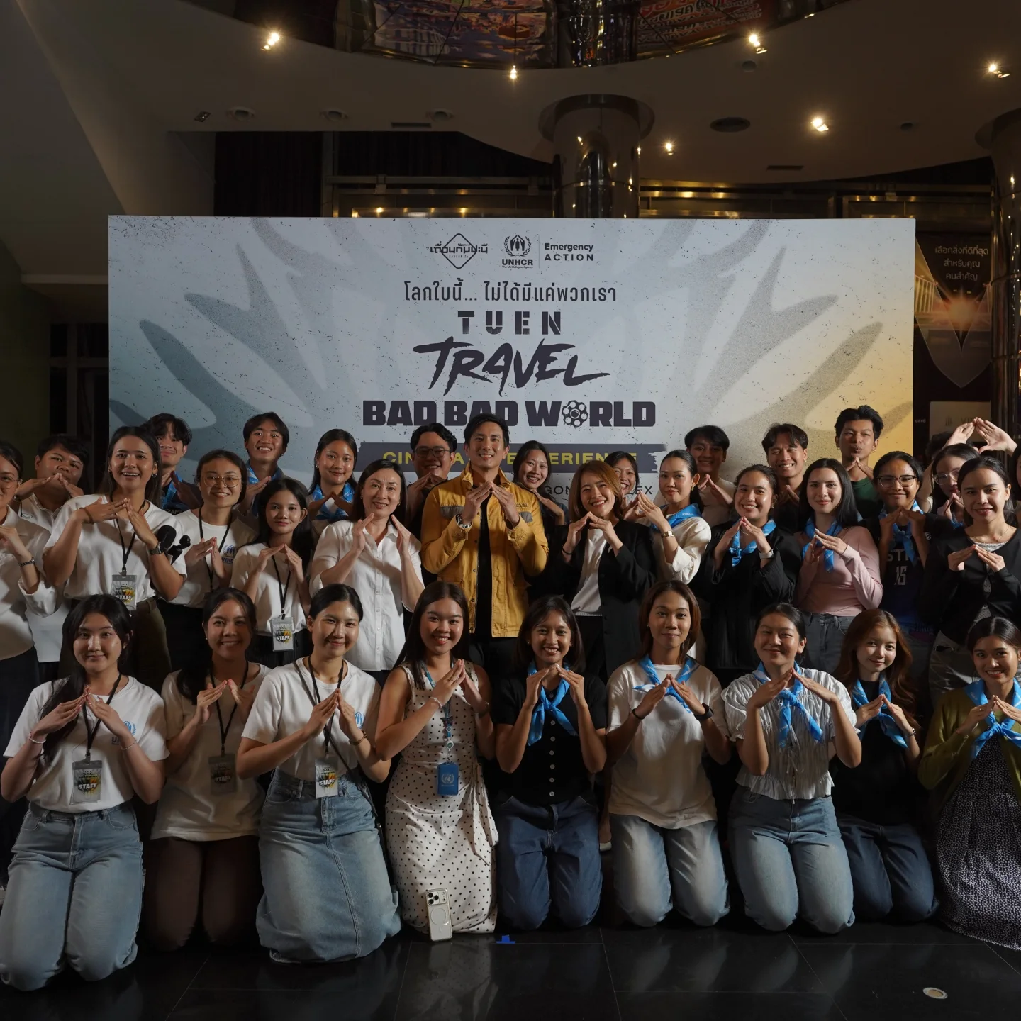 สิงห์ - วรรณสิงห์ ประเสริฐกุล