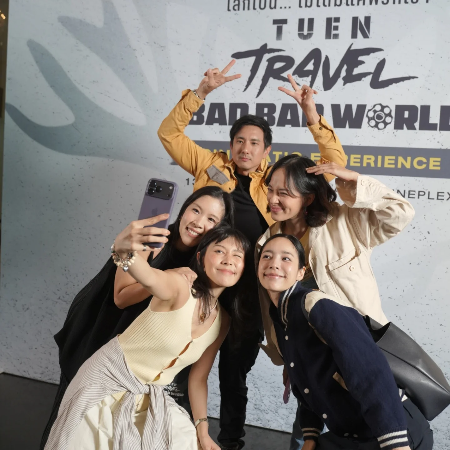 สิงห์ - วรรณสิงห์ ประเสริฐกุล