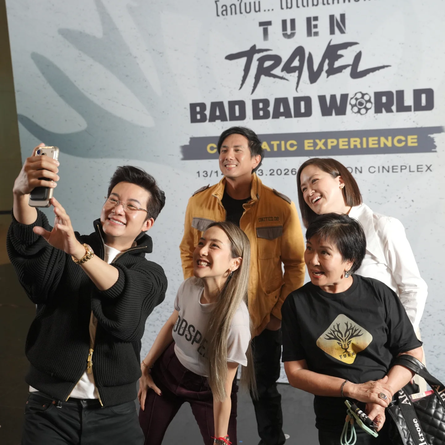 สิงห์ - วรรณสิงห์ ประเสริฐกุล