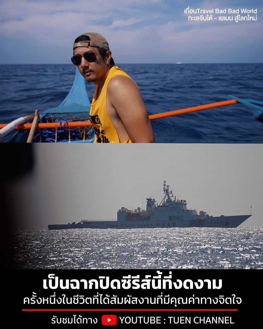 สิงห์ - วรรณสิงห์ ประเสริฐกุล