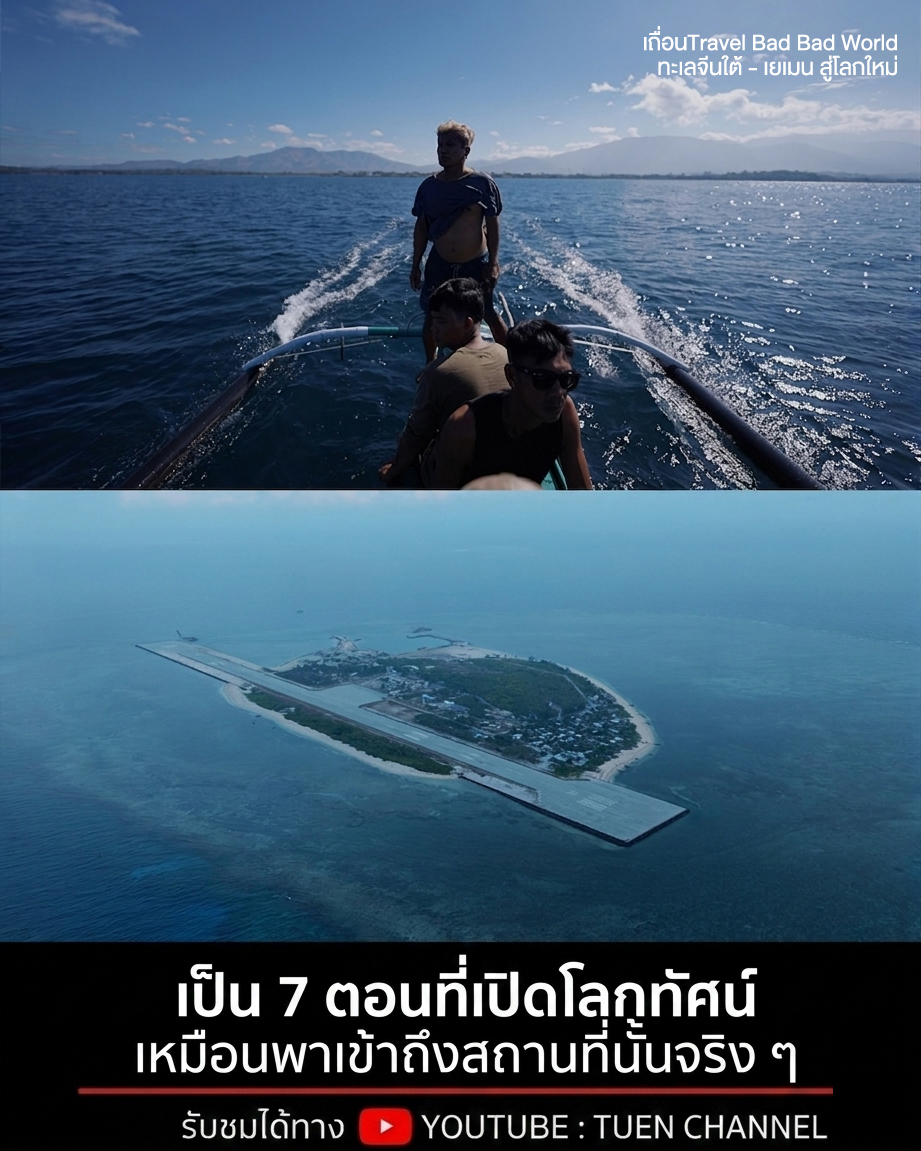 สิงห์ - วรรณสิงห์ ประเสริฐกุล