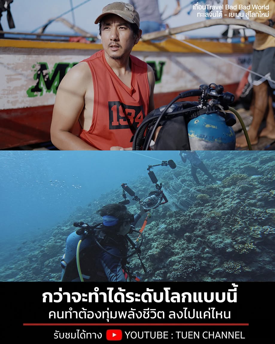 สิงห์ - วรรณสิงห์ ประเสริฐกุล
