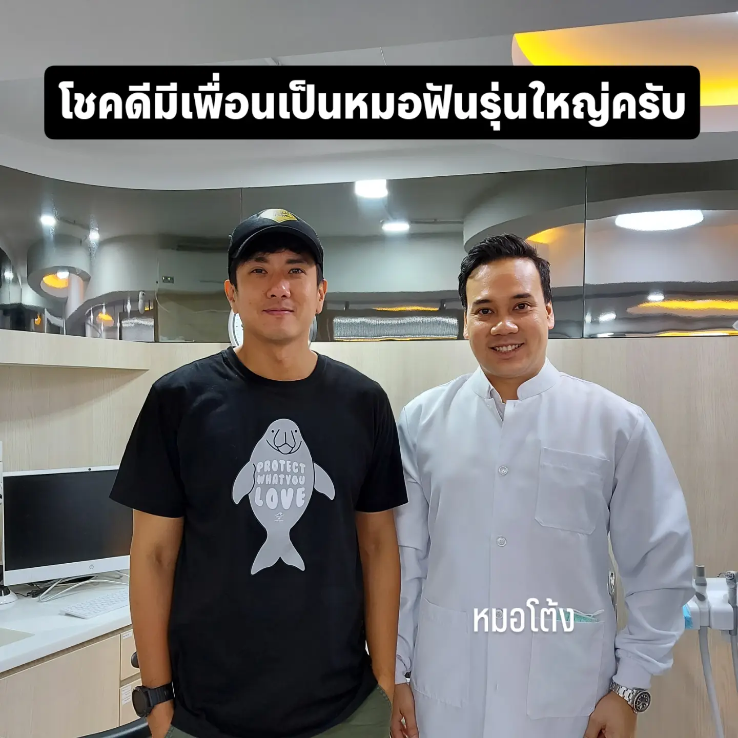 สิงห์ - วรรณสิงห์ ประเสริฐกุล