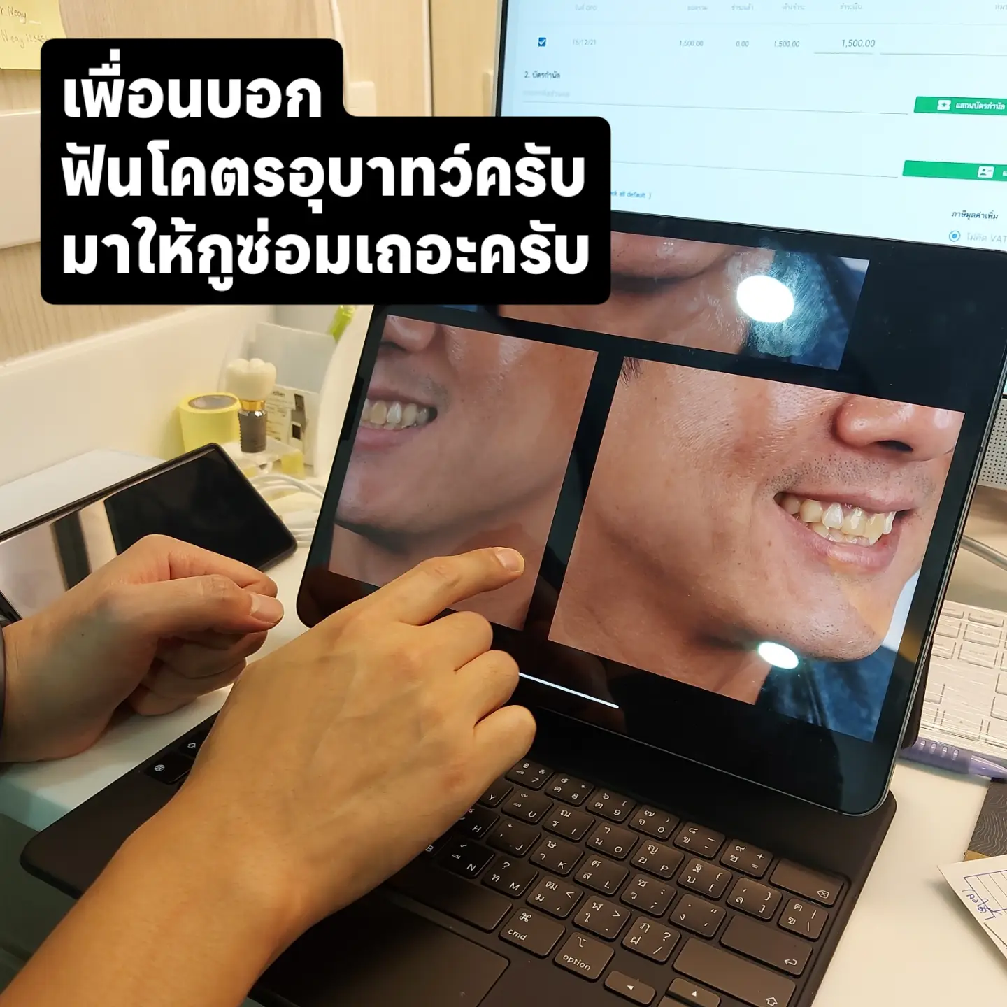 สิงห์ - วรรณสิงห์ ประเสริฐกุล