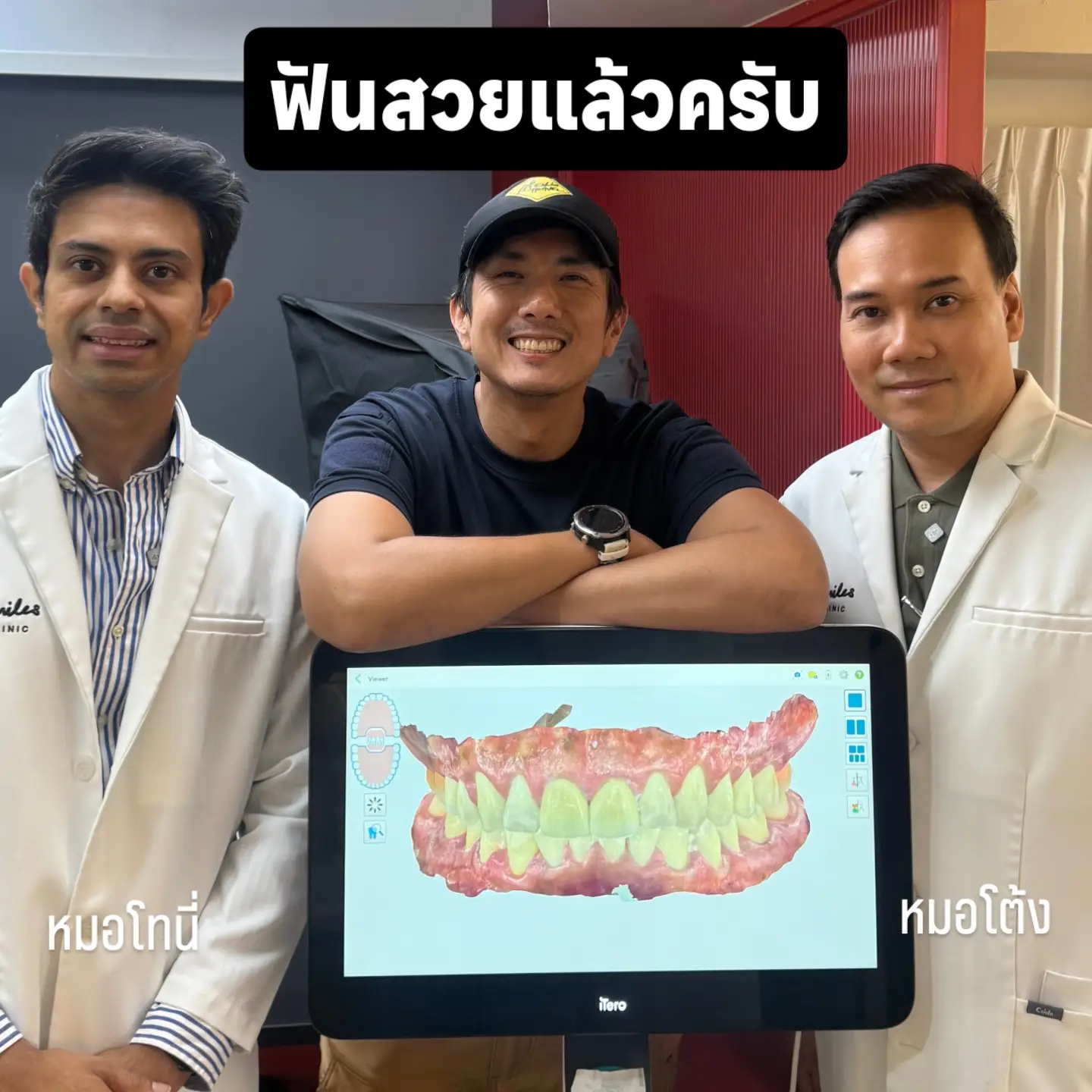 สิงห์ - วรรณสิงห์ ประเสริฐกุล